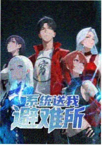机械之诗机战剧情动漫全集在线看